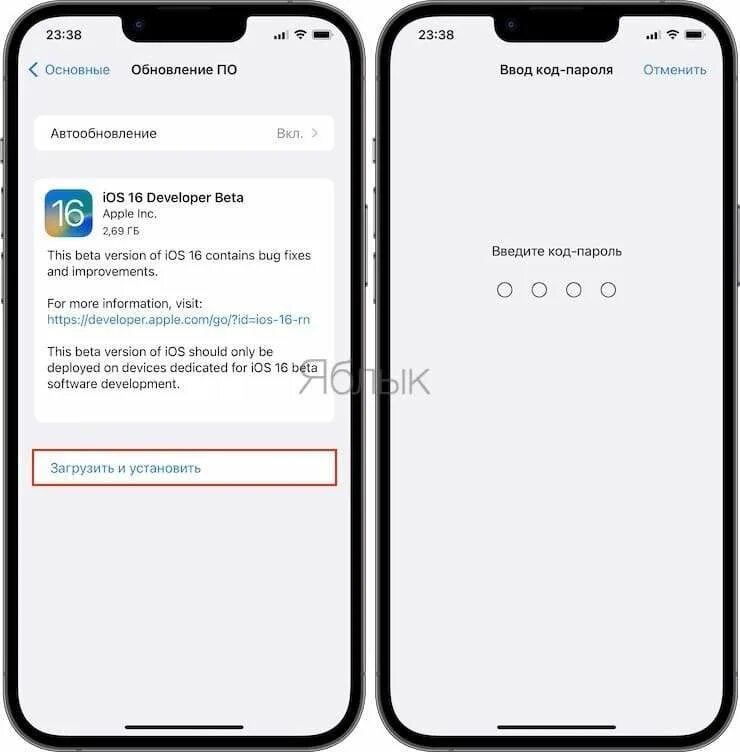 Как установить 12. Интерфейс ios 16. ios 16 beta. обновление айфон 16. ios 16 установить.