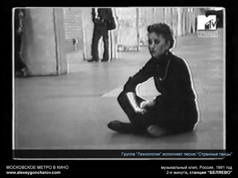 Странный клип странно танцуют. Группа технология странные танцы клип. Танцы вдвоём странные. Технология клипы. Странный клип странно танцуют.