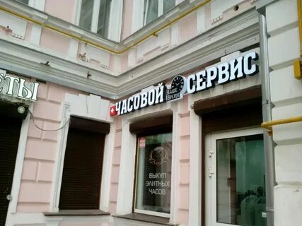 Московское время часы в омске