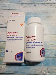 Дутастерид канон капсулы инструкция