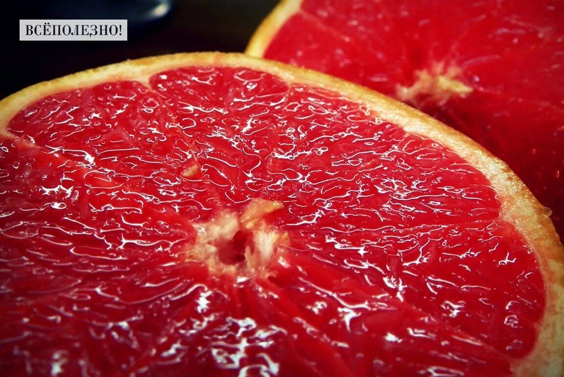 Грейпфрут почки. Грейпфрут почки. Грейпфрут почки. Грейпфрутовая диета. Ликер грейпфрут лимон.