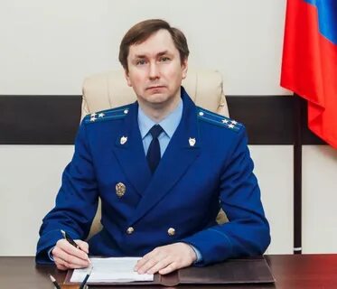 Какие есть прокуроры