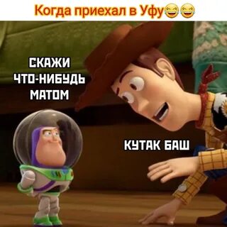 Кутак баш по татарски