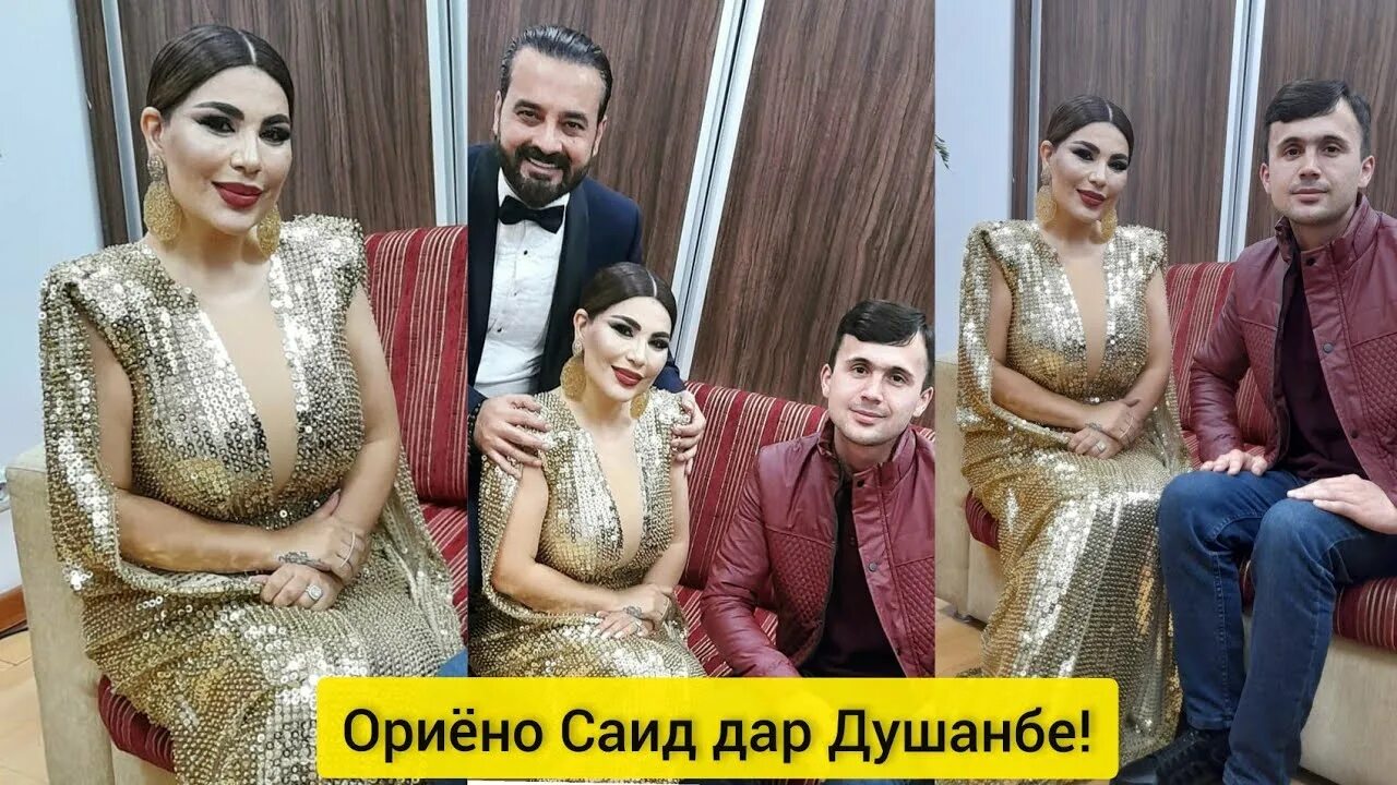 Ориёно саид 2020. Ариана саид афганская певица. Ориено саид. Ориено саид. Ориёно саид 2020.