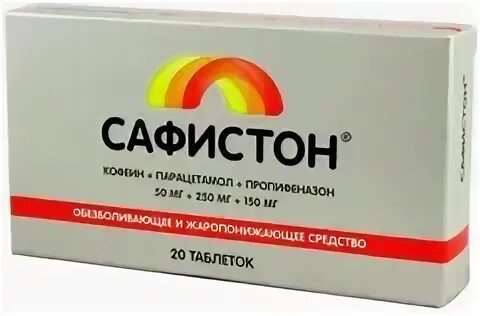 Сафистон таблетки