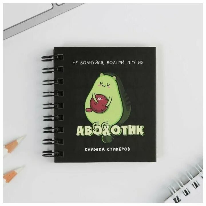Что означают стикеры в книгах. Цветные закладки для книг. Стикеры для ватсап котики. Стикеры умскул. Закладки для книг наклейки.