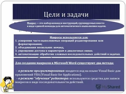 Для обеспечения максимальной