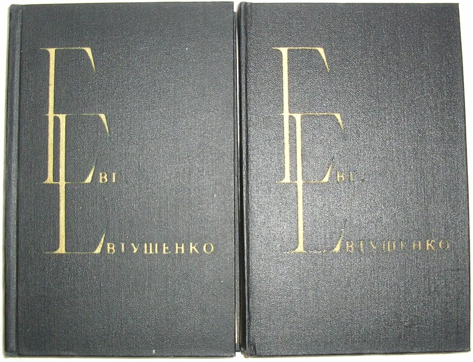 книга беляев избранные произведения. викулов сергей васильевич книги. леонид дмитриевич платов. евгений евтушенко полное собрание сочинений. в двух томах.