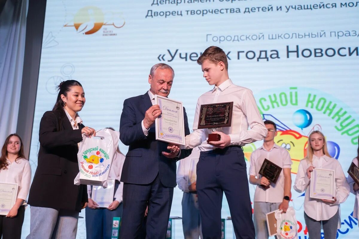 Конкурсы учащихся 2023. Учитель года Новосибирск 2023.
