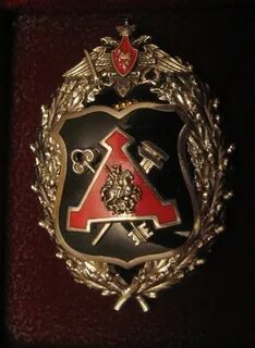 Квартирно эксплуатационной