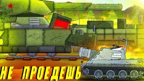 Show tanks animations