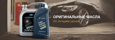 Масло слоган