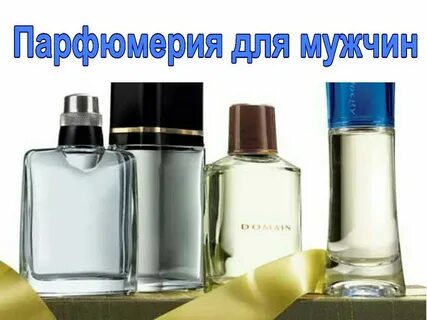 Мере кей духи мужские