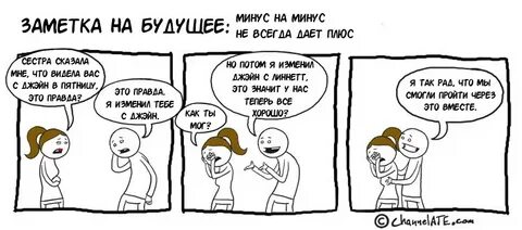 Песенка про песенку плюс минус