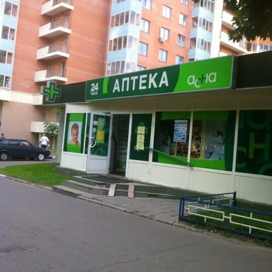 арбат 54/2 стр 1. гарибальди, 30а, москва,. гарибальди, 19а. аптека гарибальди 30а. 30а.