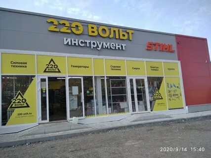 Часы ирбит