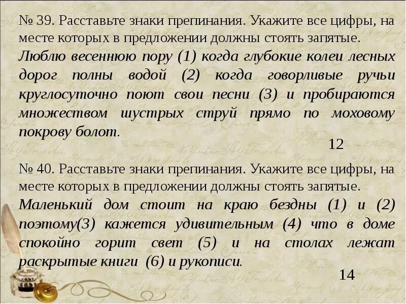 Начинает смеркаться солнце уже опускается