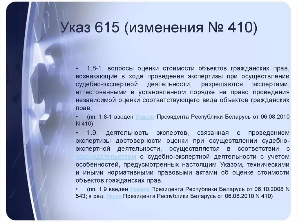 615 Указ Колокольцева. 615 Приказ МВД пункт 53. 615 Приказ МВД доверенность. Приказ 615 пункт 53 Колокольцева.