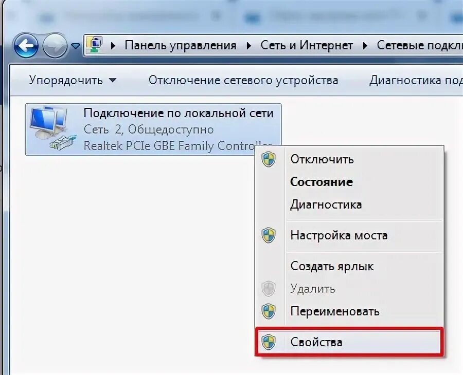 Соединение прервано похоже вы подключились к другой сети. Интернет соединение прервано. Соединение прерванопохоже, вы подключились к другой сети.err_Network. Подключение прервано. Сетевое подключение прервано