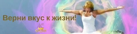 Вкус жизни аудиокнига