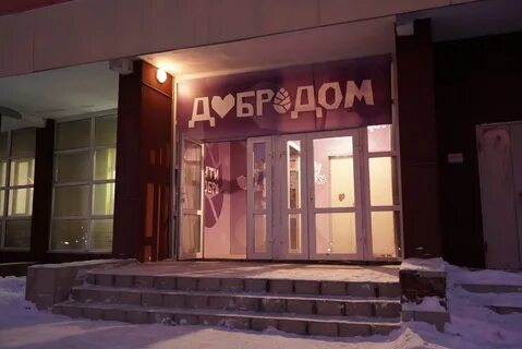 Передачи нижневартовска