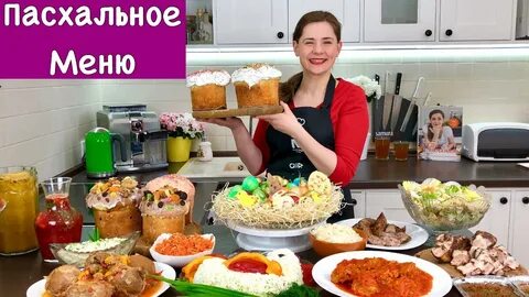 Готовим с ольгой