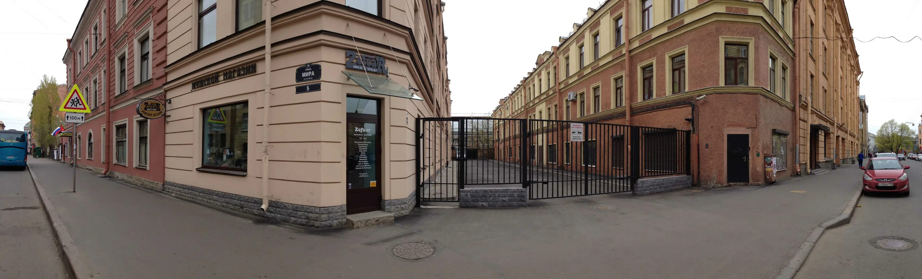 Zefear store санкт петербург