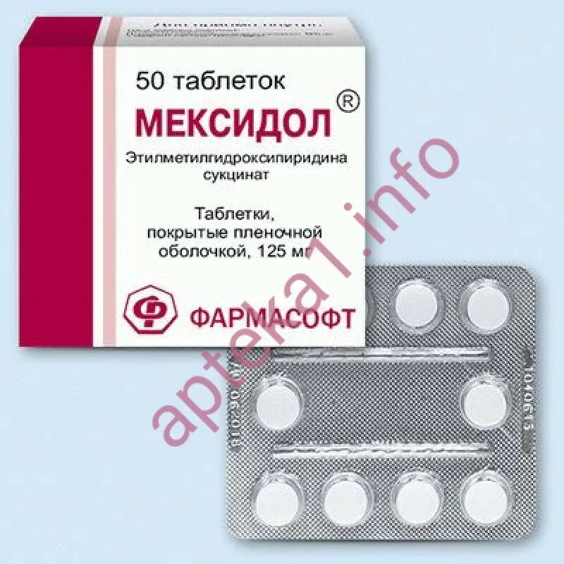 Мексидол форте 250 мг инструкция. Мексидол этилметилгидроксипиридина сукцинат 125мг. мексидол 125 мг таблетки. мексидол таблетки 125мг №30. мексидол таб. п/о 125мг №50..