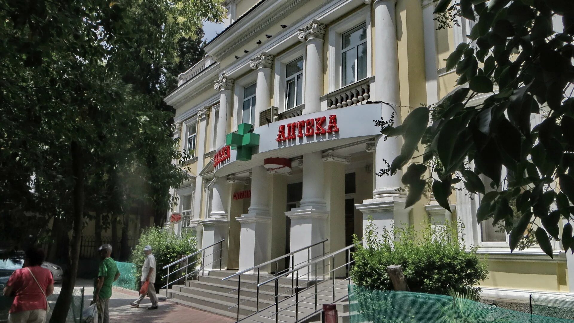 Ялта маршака 4. Аптека виста ялта. Аптека виста ялта. Боткинская аптека ялта. Киевская 12 ялта.