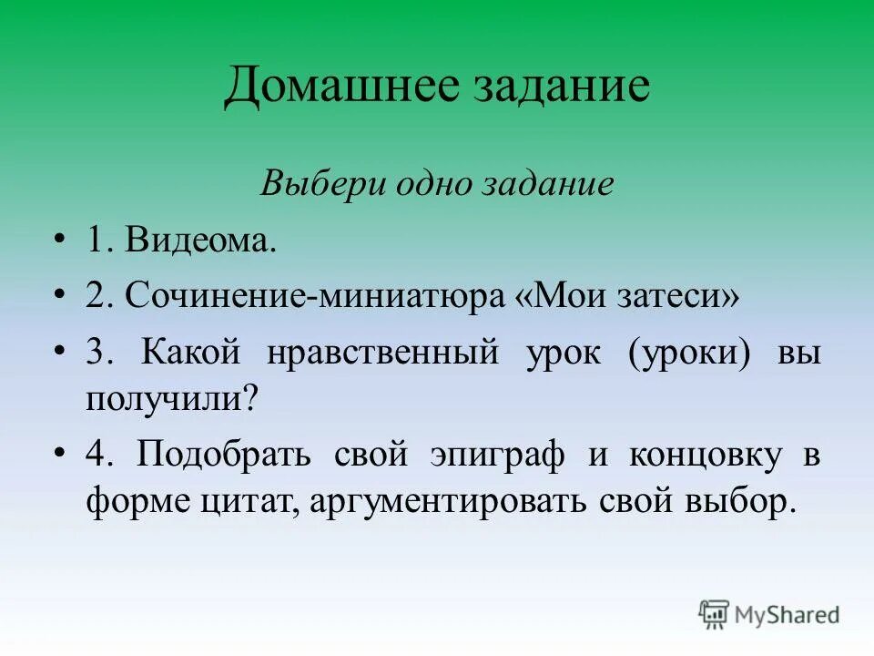 хвостики разбор. лисьи ушки. что значит кошачий хвост. хвостики разбор. разбор слова как ча ати речи.