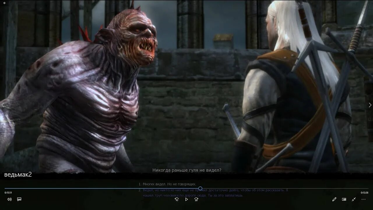 Гуль ведьмак 3 бестиарий. Гули ведьмак 1. Накер ведьмак 3 бестиарий. Альгуль ведьмак 3 бестиарий. Гули ведьмак 1.