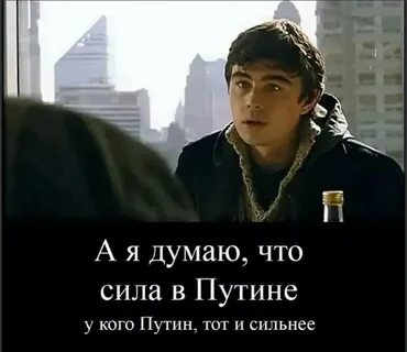В москву ехать надо там вся сила