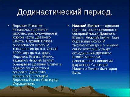 Исторические периоды основания городов