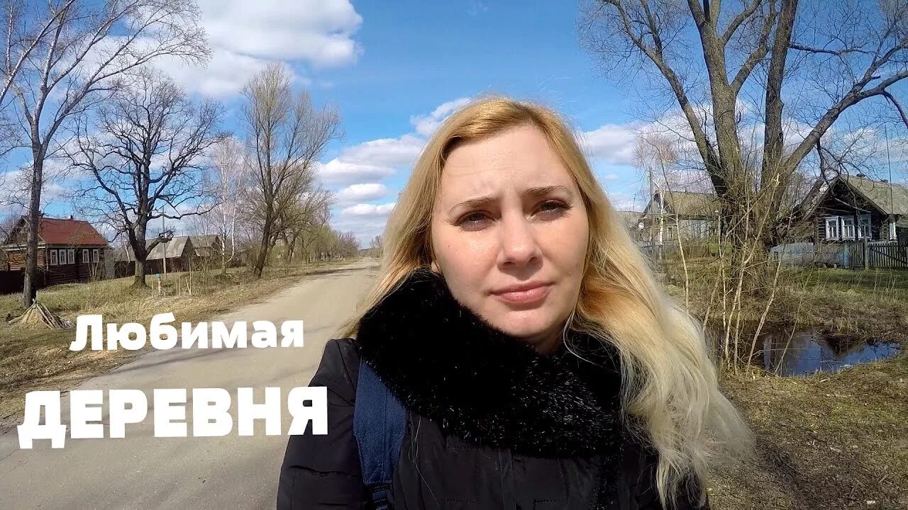 Девушка переехала в деревню. Переезд к девушке в деревню. Женщина переедет в деревню. Ищу женщину для переезда в деревню. Девушки желающие переехать в деревню.