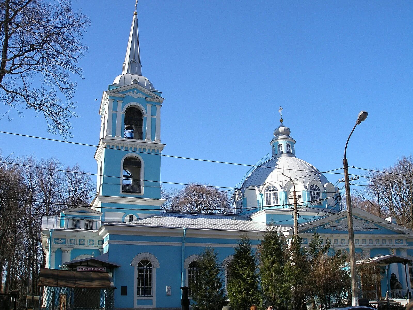 Смоленская Церковь Санкт-Петербург. Храм Смоленской Божьей матери в Санкт-Петербурге. Церковь Смоленской иконы Божией матери Санкт-Петербург. Храм Смоленской Божьей матери.