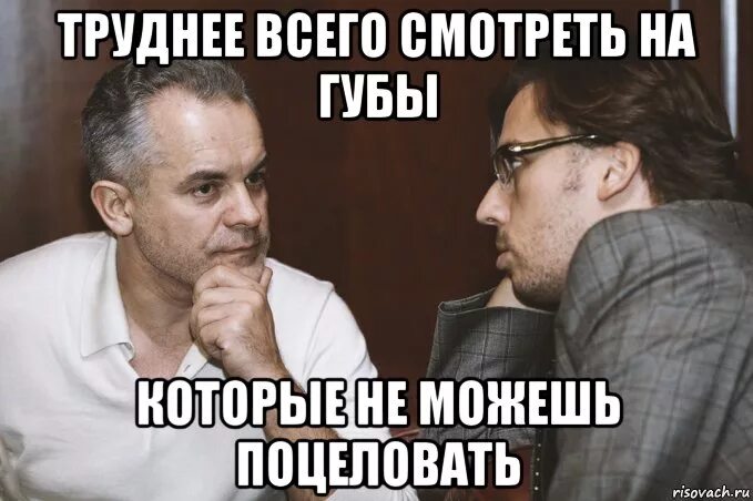 Губы которые не можешь поцеловать. Губы которые не можешь поцеловать мем. как тяжело смотреть на губы которые не можешь. губы которые нельзя поцеловать. как трудно смотреть на губы которые не можешь поцеловать.