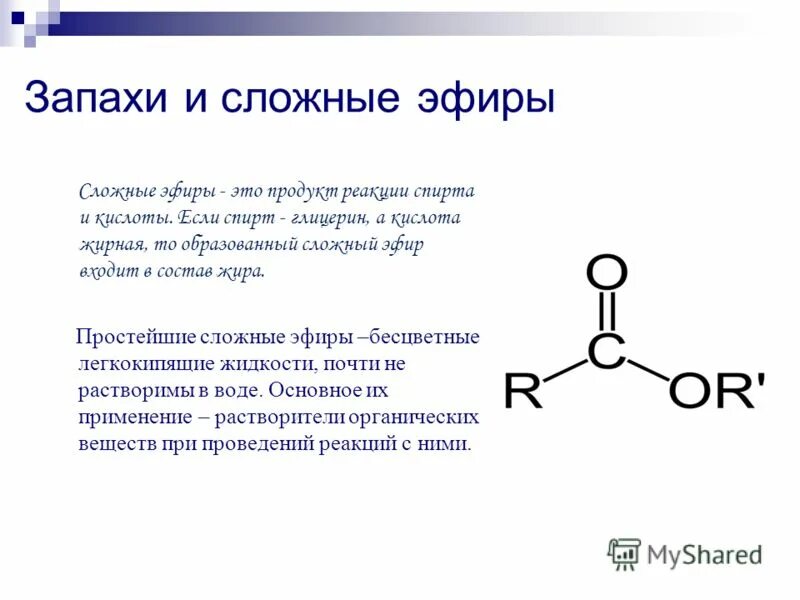 Что такое эфир активности. Интерфейс ios. Что такое эфир активности. Что такое эфир активности. Что такое эфир активности в инстаграм.