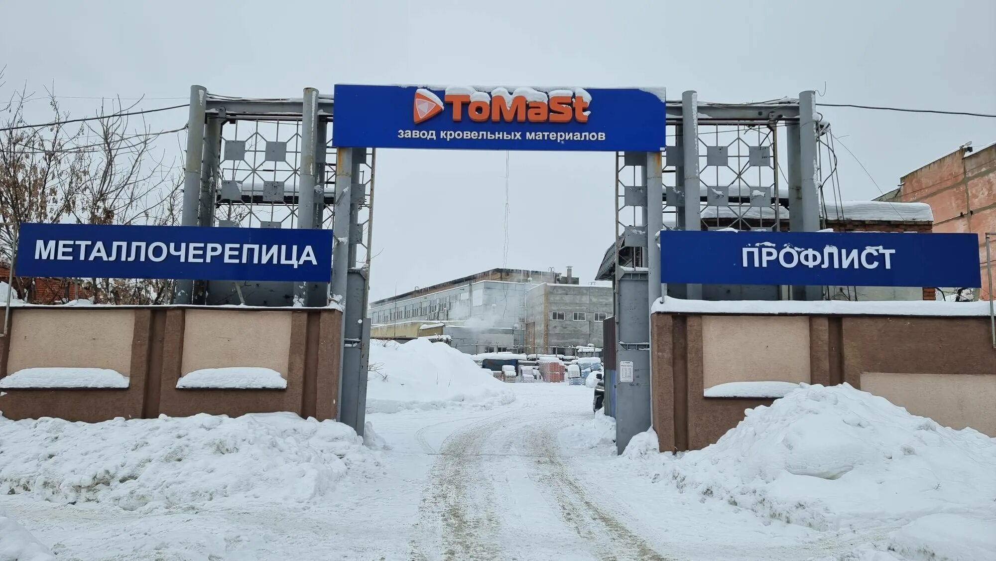 полипрофиль пенза. завод мягкая кровля в самаре. волоколамский завод кровельных материалов. производство металлочерепицы. завод кровельных систем.