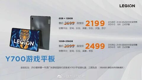 Глобальная прошивка lenovo legion