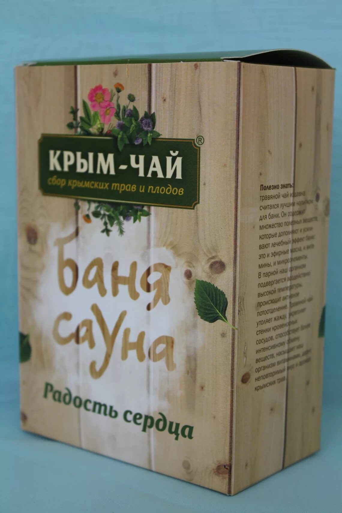 Чай в бане. Польза бани. Чай в бане. Мёд и сауна. Чай в бане.