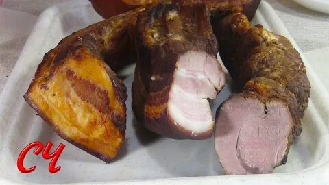 Горчит копчения