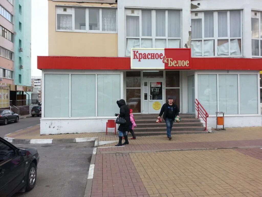 ул щорса 53 белгород на карте. сакура белгород улица щорса 53. щорса, 49. белгород ул щорса 53. щорса 53.