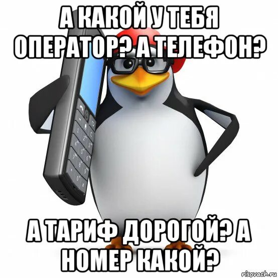 Пингвины мем видео. Пингвин записывает. пингвин с блокнотом мем. мем с пингвином с матом. ковальски записывает мем.