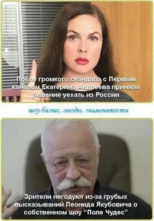 Потом громче