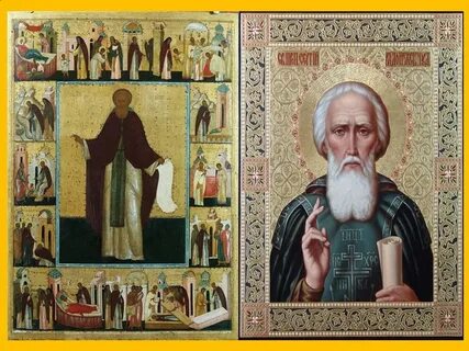Память святого сергия радонежского