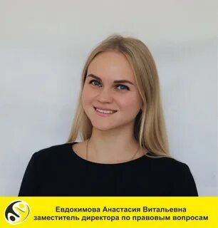 Анастасие витальевне