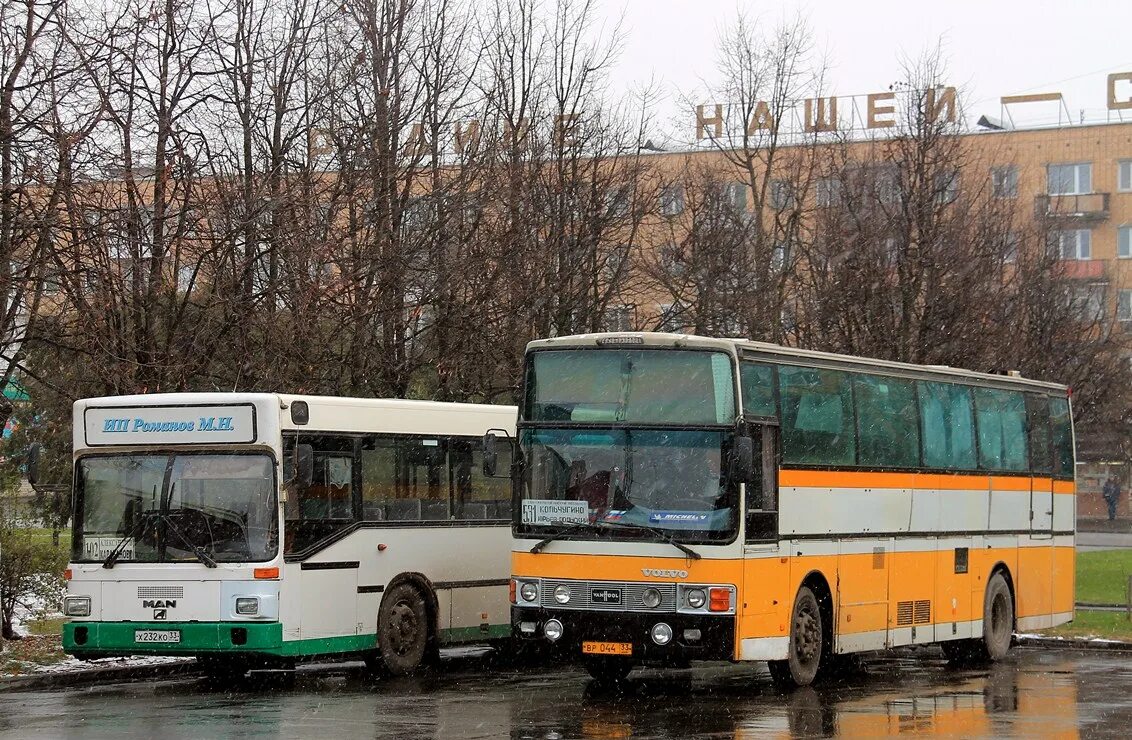 Man 888 sü242. Автостанция Александров Кольчугино. Автобусы александров карабаново сегодня с изменениями