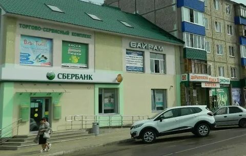 Сбербанк губкина