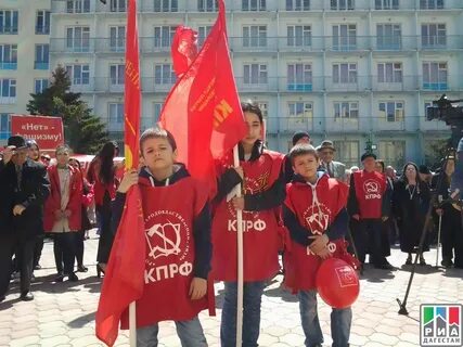 Кпрф дагестан