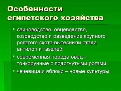 Литература древнего египта кратко